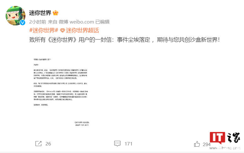 我的世界开庭结果 【我的世界】开庭结果揭晓,游戏内容与侵权争议再度成为焦点 我的世界开庭结果 【我的世界】开庭结果揭晓,游戏内容与侵权争议再度成为焦点