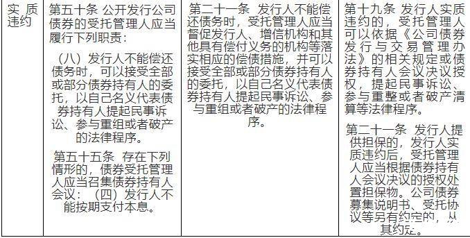 再续红楼梦攻略 分析及相关内容