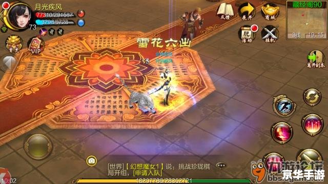 建议：《天龙八部藏经阁：探秘与战斗的终极圣地》