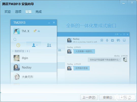 怎么安装 详细步骤指南:如何安装软件 怎么安装 详细步骤指南:如何安装软件