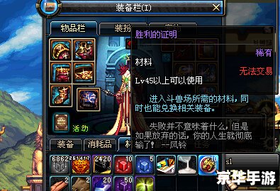 dnf活动 建议:《DNF全新活动来袭,勇士们准备好了吗?》 dnf活动 建议:《DNF全新活动来袭,勇士们准备好了吗?》