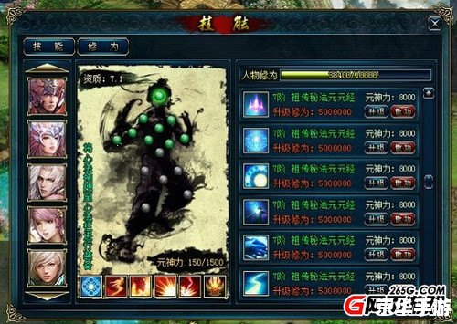 蜀山传奇宝石打法全解析