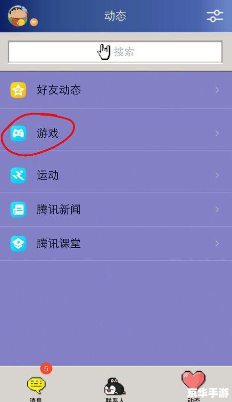 为什么qq游戏玩不了 建议:《QQ游戏无法运行问题解析》 为什么qq游戏玩不了 建议:《QQ游戏无法运行问题解析》