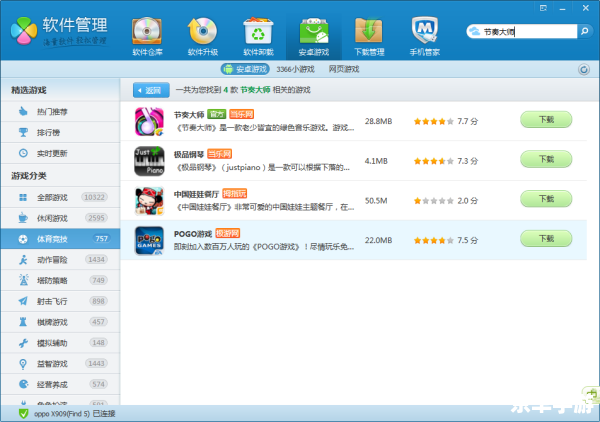 为什么qq游戏玩不了 建议:《QQ游戏无法运行问题解析》 为什么qq游戏玩不了 建议:《QQ游戏无法运行问题解析》