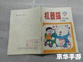 书签地球的使用方法及其意义 书签地球的使用方法及其意义