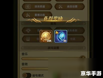 剑与远征最新兑换码——游戏魅力与兑换码的实用性 剑与远征最新兑换码——游戏魅力与兑换码的实用性