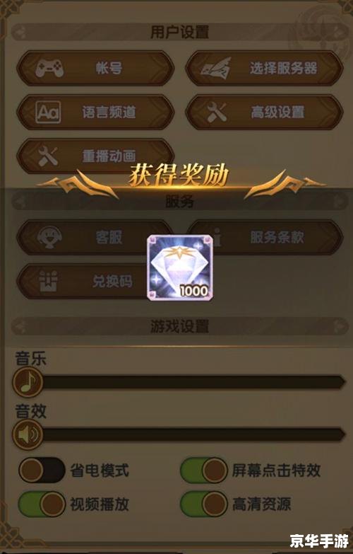 剑与远征最新兑换码——游戏魅力与兑换码的实用性 剑与远征最新兑换码——游戏魅力与兑换码的实用性