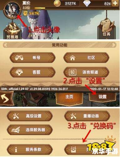 剑与远征最新兑换码——游戏魅力与兑换码的实用性 剑与远征最新兑换码——游戏魅力与兑换码的实用性