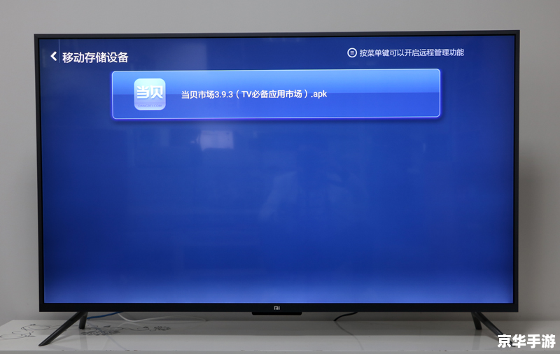 盛大怎么安装器 盛大怎么安装器