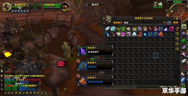 建议:《魔兽世界整合插件:提升游戏体验的必备利器》** 建议:《魔兽世界整合插件:提升游戏体验的必备利器》**