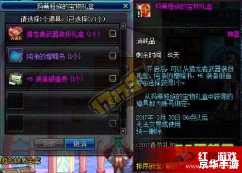 【DNF邪龙之脊】游戏内容及分析 【DNF邪龙之脊】游戏内容及分析