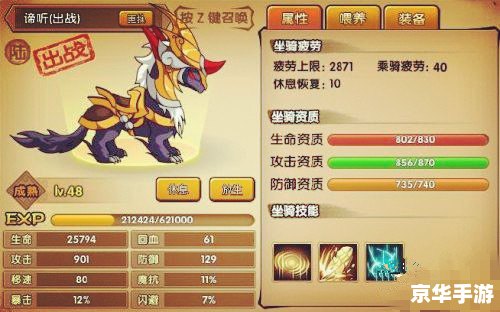 造梦西游3小飞怎么得 造梦西游3小飞获取方法详解 造梦西游3小飞怎么得 造梦西游3小飞获取方法详解