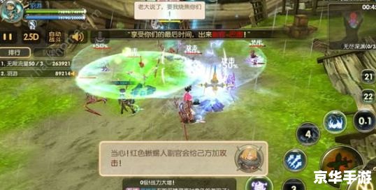 【龙之谷深渊】游戏分析