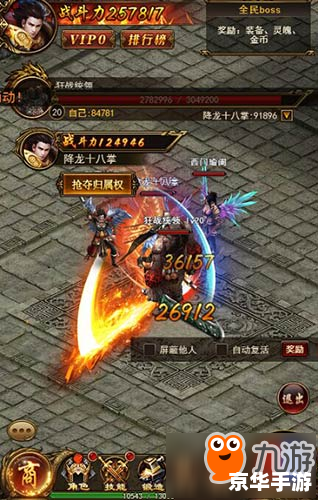 热血传奇完整客户端——重温经典，再燃激情
