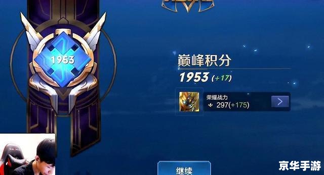 建议:《英雄联盟IPL5:巅峰之战,谁将问鼎荣耀之巅?》 建议:《英雄联盟IPL5:巅峰之战,谁将问鼎荣耀之巅?》