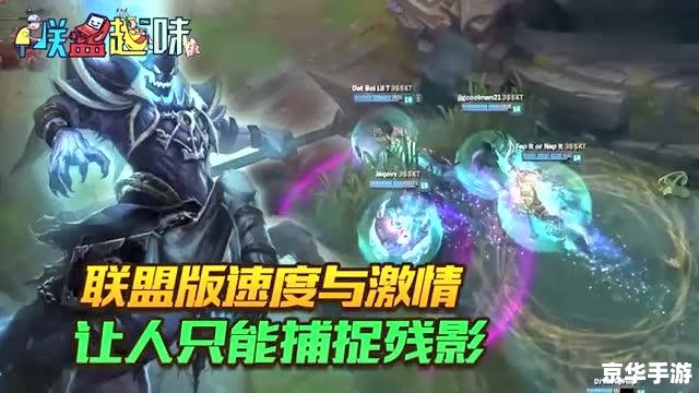 建议：《LOL无线火力盛宴，激情对战点燃仲夏》