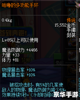 dnf复仇者怎么样 建议：《DNF复仇者悉数登场：分析与前瞻》