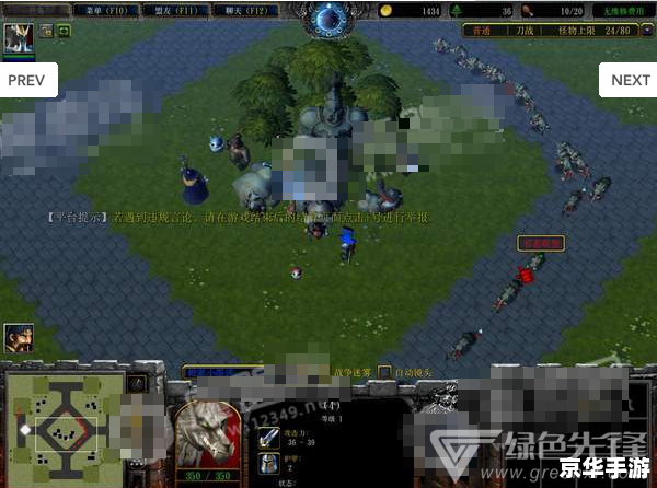 【魔兽RPG防守地图】游戏分析及玩法介绍 【魔兽RPG防守地图】游戏分析及玩法介绍