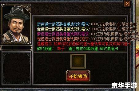 DNF钢筋铁骨——打造最强防御装备 DNF钢筋铁骨——打造最强防御装备