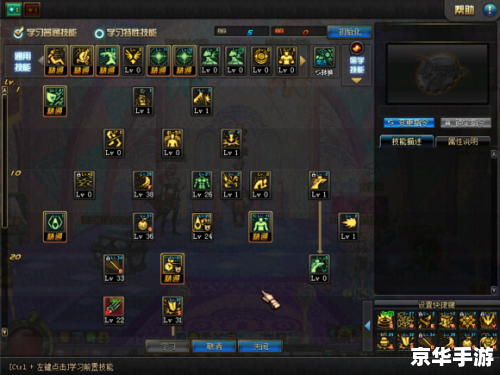 DNF钢筋铁骨——打造最强防御装备