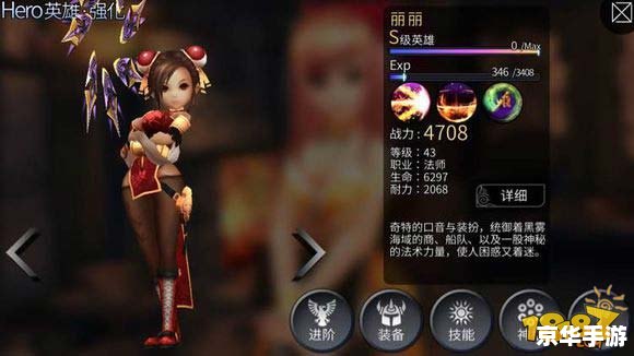 巫师2修改器 建议：