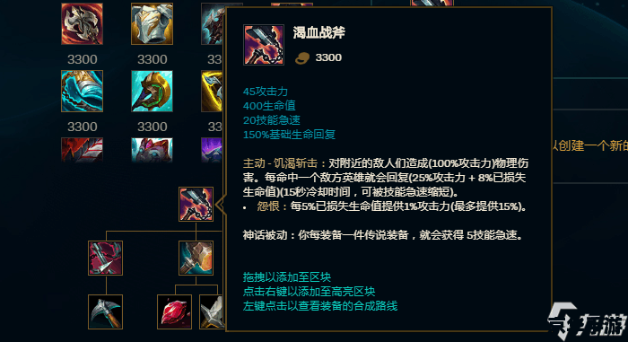 英雄联盟S11装备大全——探索与战斗的终极武器！