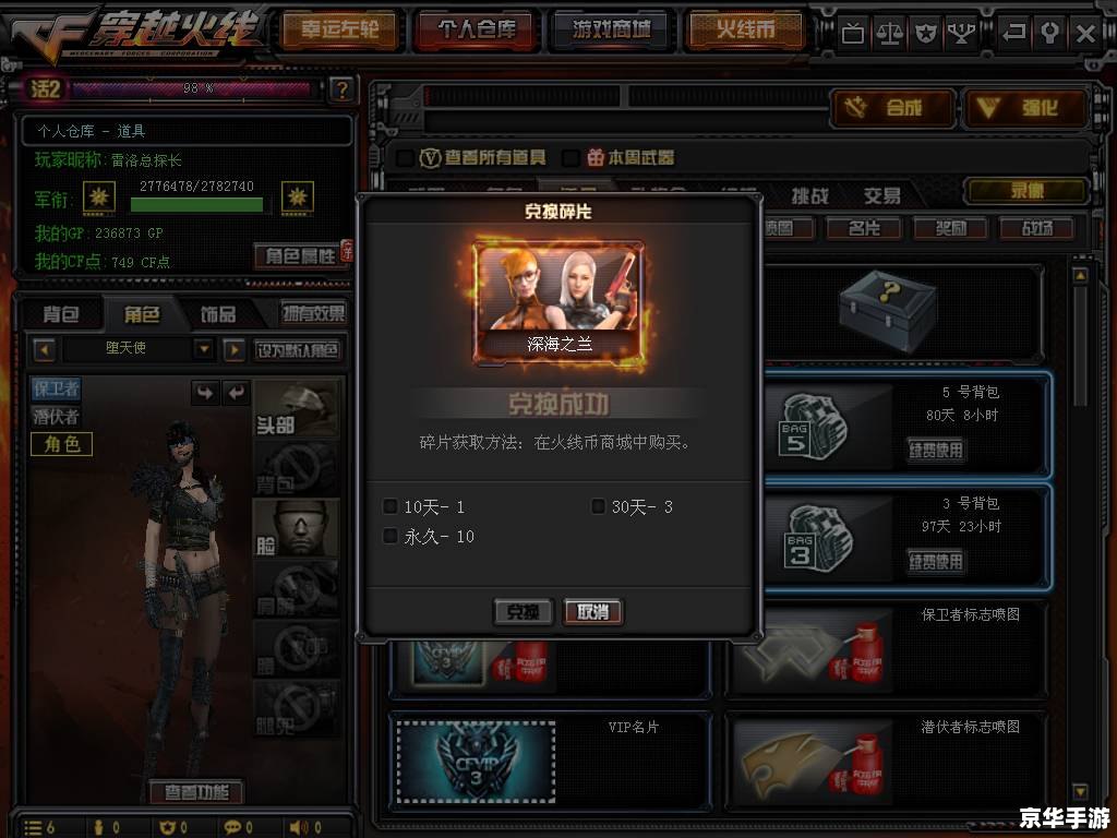 CF活动专区领取枪：游戏玩家不容错过的福利盛宴