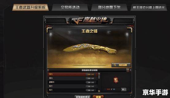 CF活动专区领取枪：游戏玩家不容错过的福利盛宴