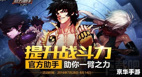DNF成长礼包悉数登场：助力冒险家快速升级