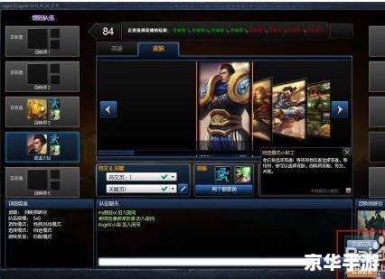 建议:《LOL盒子战绩查询:掌握游戏数据,提升竞技实力》 建议:《LOL盒子战绩查询:掌握游戏数据,提升竞技实力》