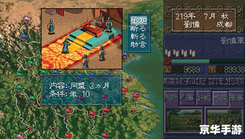 【三国小镇CE】游戏分析及体验 【三国小镇CE】游戏分析及体验