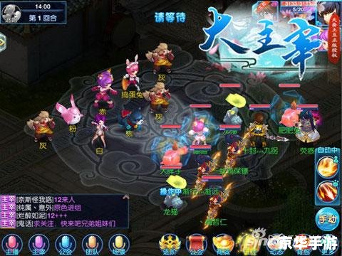 【天天彩虹岛】游戏介绍及分析