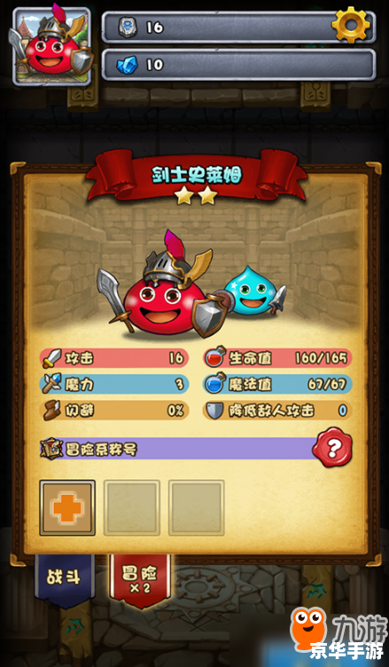 功夫派灵兽大全——探索与战斗的终极伙伴