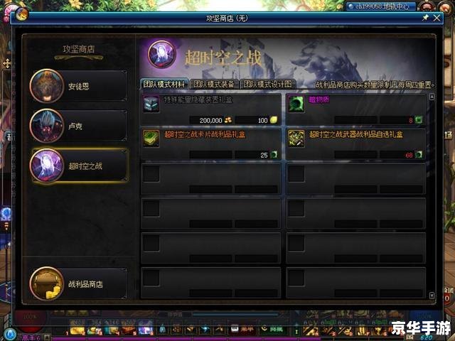 wz怎么加点 建议:《wz游戏中如何有效加点,提升角色实力》 wz怎么加点 建议:《wz游戏中如何有效加点,提升角色实力》