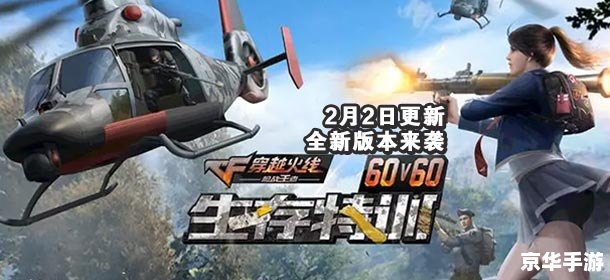 CF无后座——游戏平衡与竞技体验的新探讨 CF无后座——游戏平衡与竞技体验的新探讨