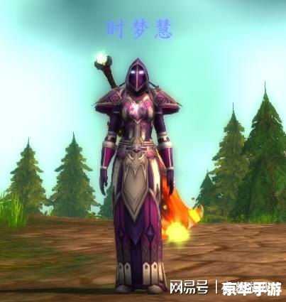 魔兽世界如何幻化 魔兽世界幻化系统详解 魔兽世界如何幻化 魔兽世界幻化系统详解