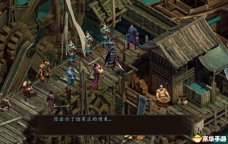 金庸群侠传3单机版——经典武侠游戏的魅力 金庸群侠传3单机版——经典武侠游戏的魅力
