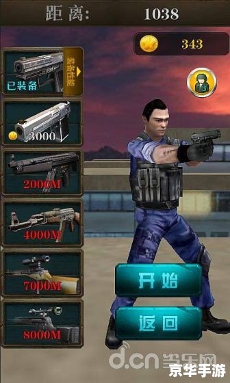 【CS生化狂潮3单机版】游戏分析及玩法介绍 【CS生化狂潮3单机版】游戏分析及玩法介绍