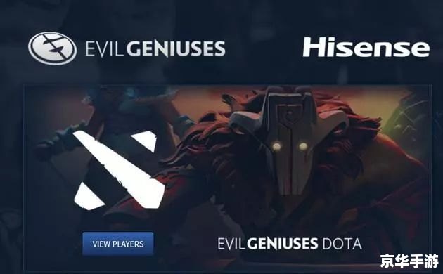 dota2奖金 建议:《Dota2巨额奖金悉数登场,电竞豪门争相竞逐》 dota2奖金 建议:《Dota2巨额奖金悉数登场,电竞豪门争相竞逐》