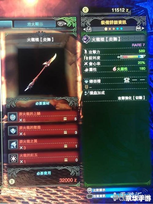 怪物猎人p3 金手指 怪物猎人P3金手指——探索与战斗的终极武器！