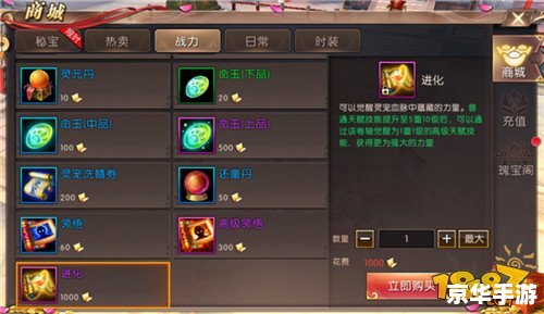 火炮手技能加点策略：提升与战斗的关键
