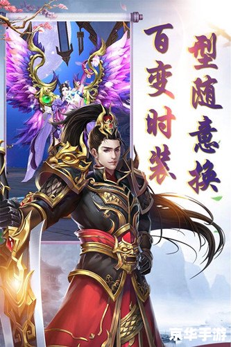 热血江湖正版手游：重燃武侠情怀，再现江湖风云