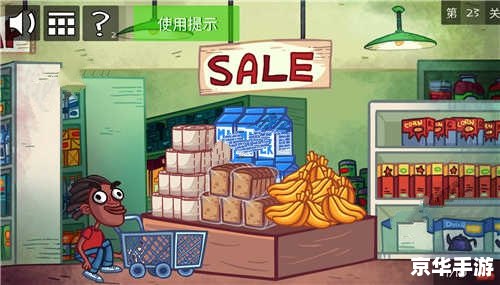 史上最贱游戏攻略——轻松通关指南