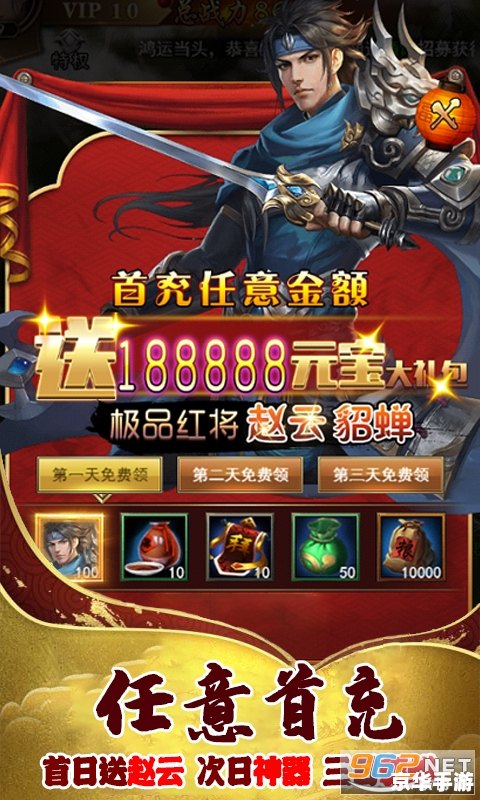塔防三国志马元义——深入解析与游戏策略