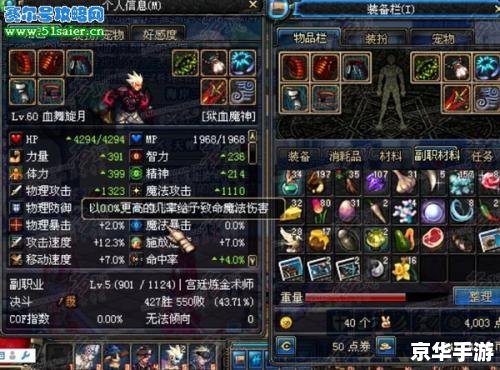 dnf炼金术师怎么赚钱 DNF炼金术师的赚钱之道 dnf炼金术师怎么赚钱 DNF炼金术师的赚钱之道