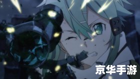 《刀剑神域2幽灵子弹》游戏分析 《刀剑神域2幽灵子弹》游戏分析