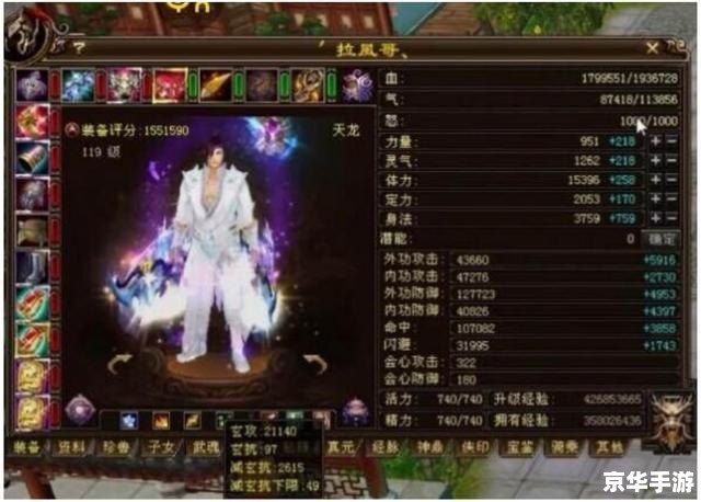 天龙八部带头大哥是谁——游戏剧情解析 天龙八部带头大哥是谁——游戏剧情解析
