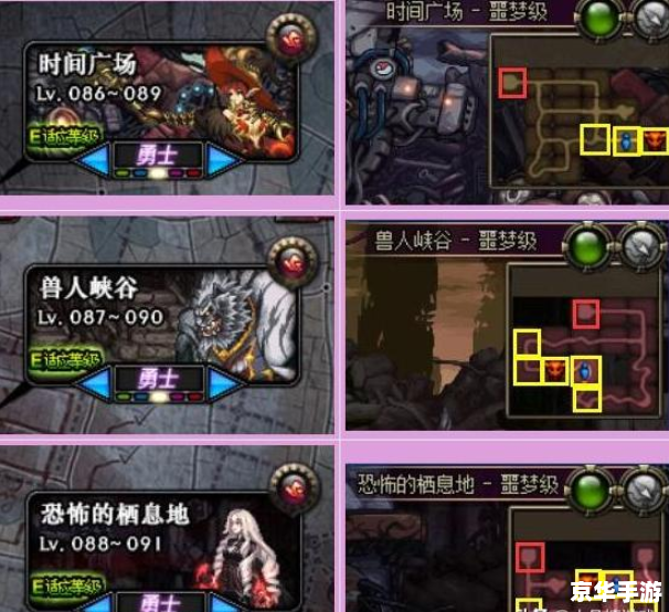 DNF灵魂之抗体石——游戏中的重要道具 DNF灵魂之抗体石——游戏中的重要道具