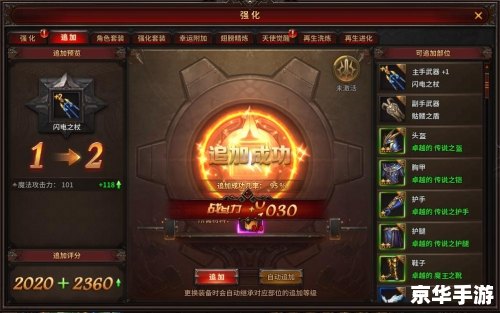 【传奇sf发布站】——打造经典传奇私服的全新体验
