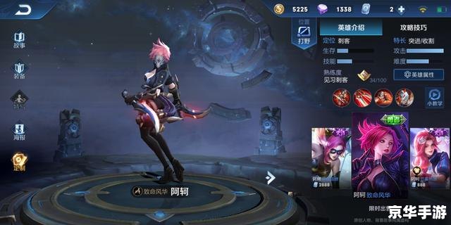 建议:《奇多英雄联盟:激战烽火再起,谁将成为最强王者?》 建议:《奇多英雄联盟:激战烽火再起,谁将成为最强王者?》